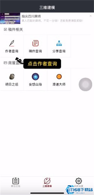 顽皮兔