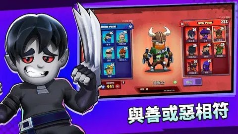 ClashofDestiny安装器