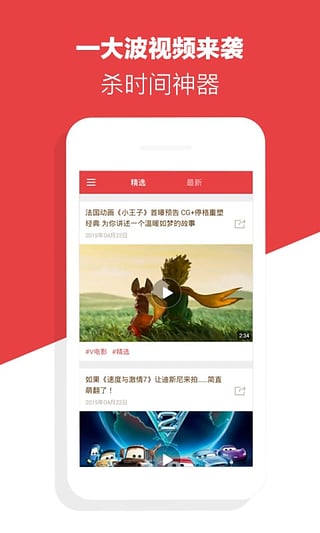 快看视频粉色logo最新安卓版