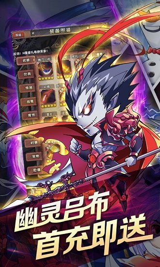COS战斗天使无限版
