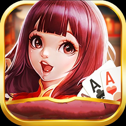 回春棋牌苹果版