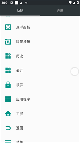EasyTouch