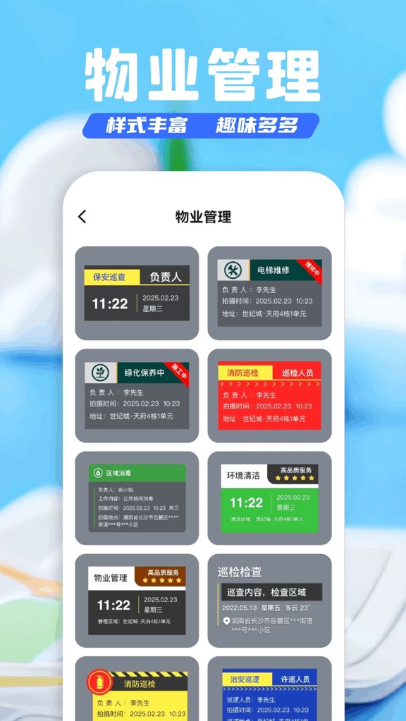 模拟电话来电