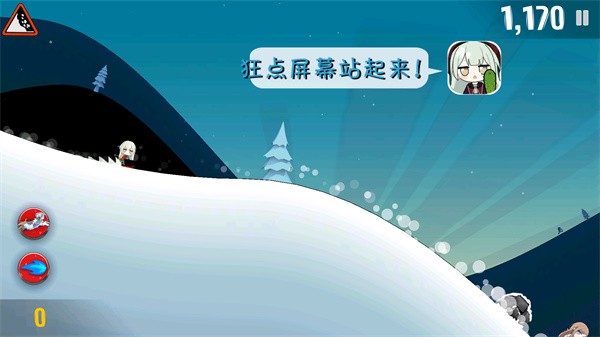 睦头大冒险(若叶睦同人)游戏安卓版