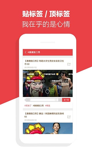 快看视频粉色logo最新安卓版 快看视频粉色logo最新安卓版
