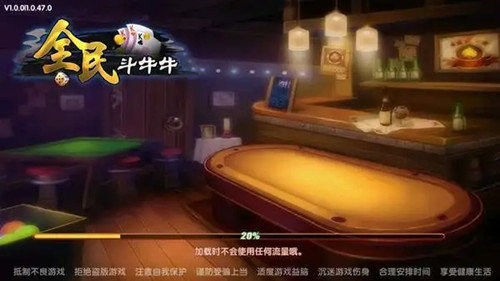 炸金花2026版