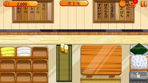 Sushifriends下载安卓