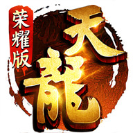 天龙八部官网2最新版2026