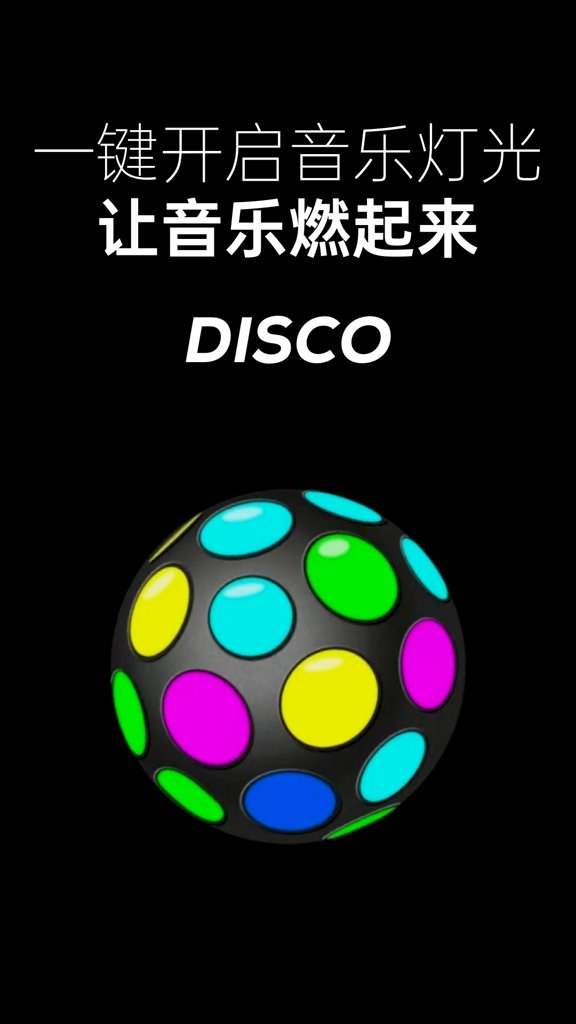 免费音乐多多