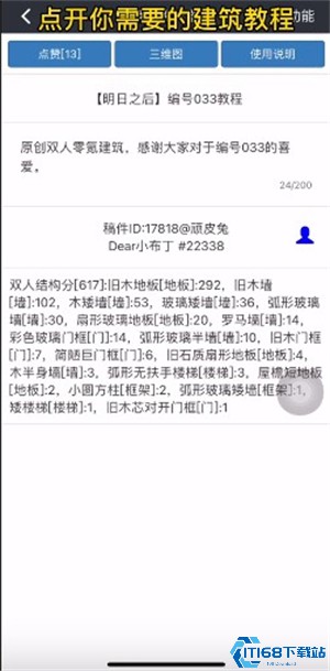 顽皮兔