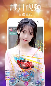 糖心免费版
