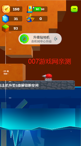挖矿小能手