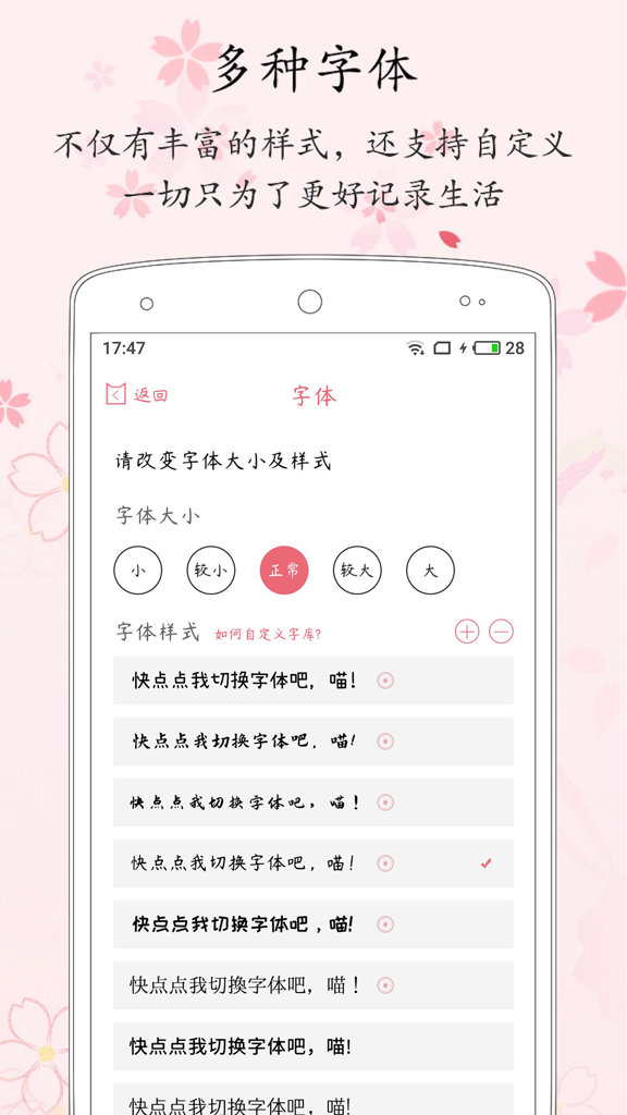 日记安卓最新2026版