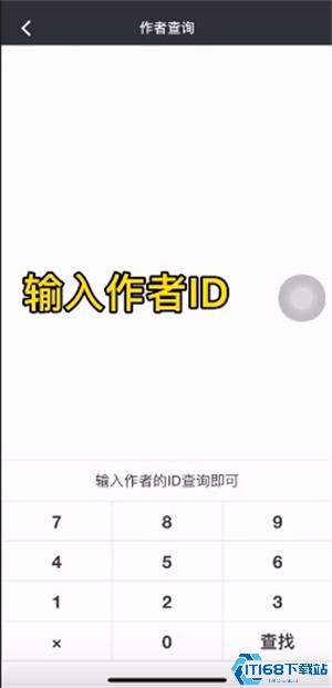 顽皮兔