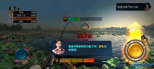 欢乐钓鱼大师国际服