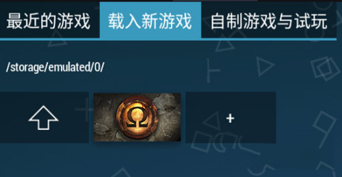 psp模拟器手机版