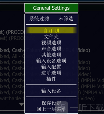 MAME模拟器手机版
