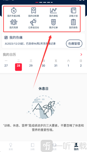 Connect安卓版