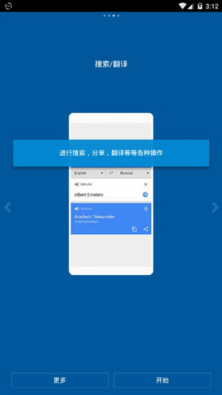FV悬浮球旧版