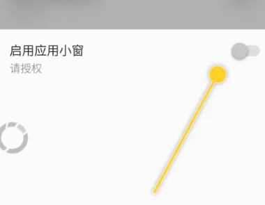 FV悬浮球旧版