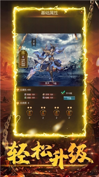 如此玩传奇