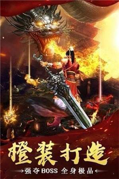 华夏大陆