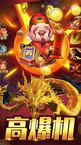 人人捕鱼红包版
