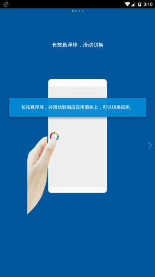 FV悬浮球旧版
