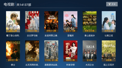 追剧猫TV