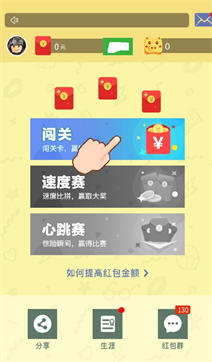 彩色世界安卓小游戏