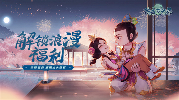 新葫芦兄弟 新葫芦兄弟