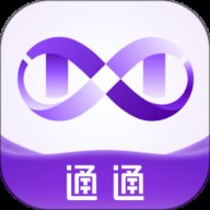 通通