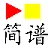 天才音乐家