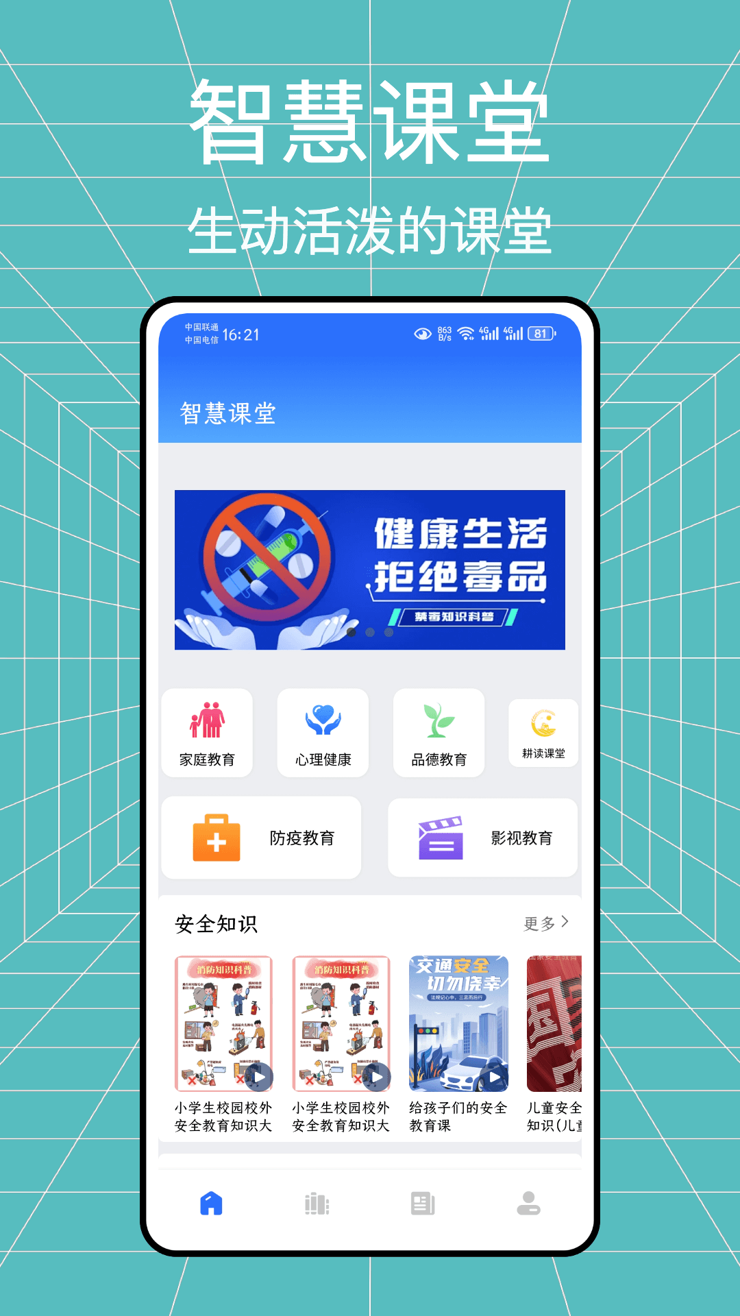 学习帮