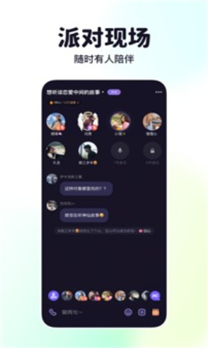 微光最新版