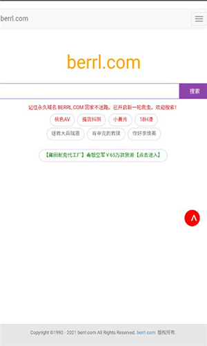 磁力湾最新版